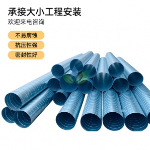 鍍鋅螺旋風(fēng)管