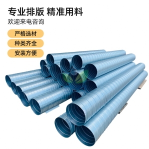 鍍鋅螺旋風(fēng)管